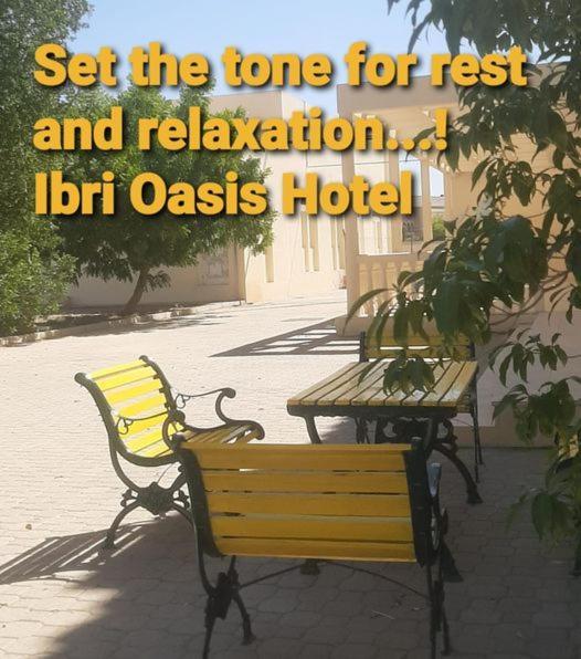 Ibri Oasis Hotel Ibra Екстер'єр фото