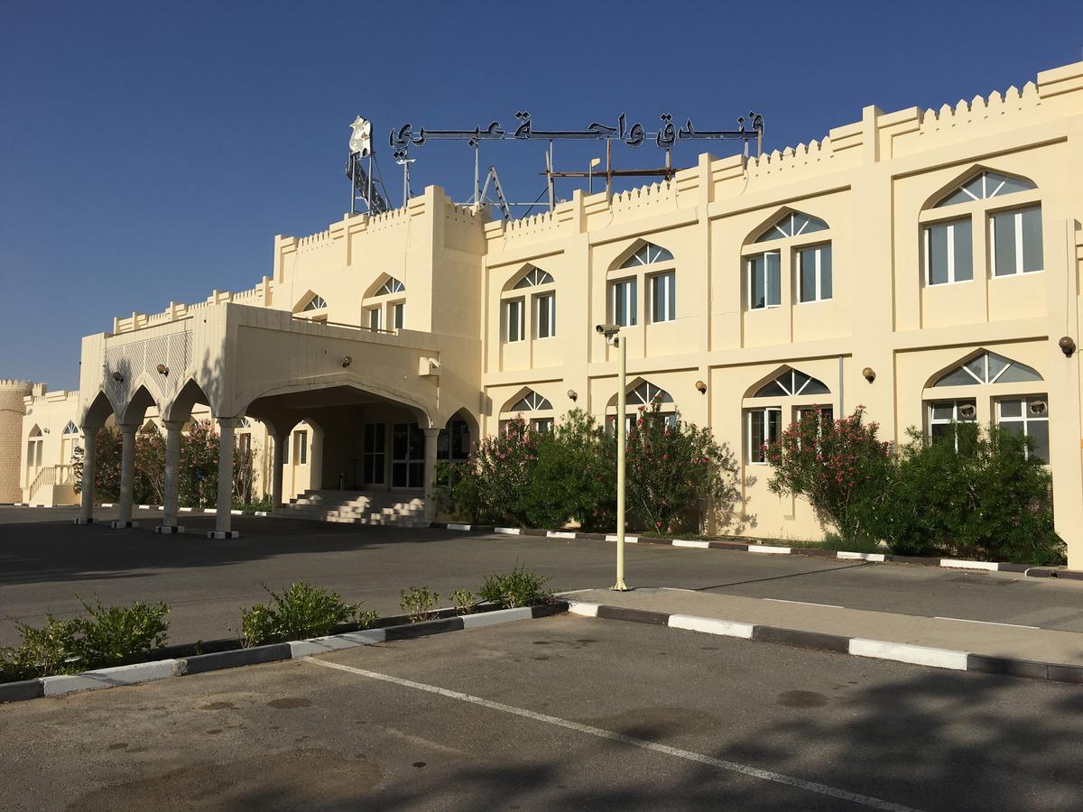 Ibri Oasis Hotel Ibra Екстер'єр фото